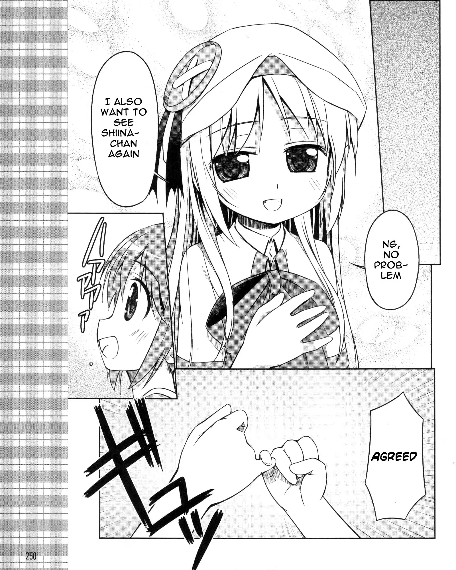 Little Busters! Kud Wafter Chapter 8 22